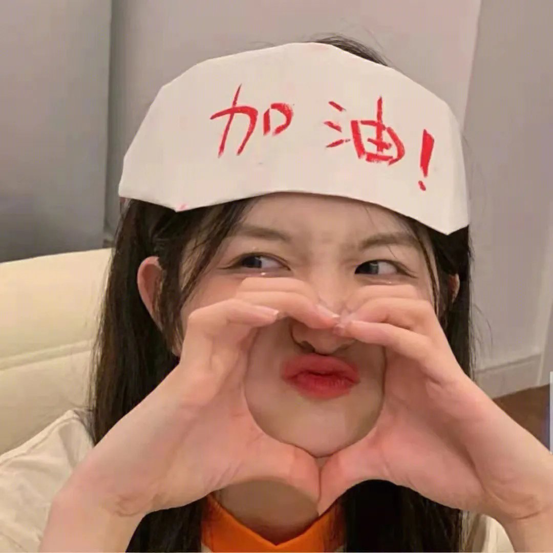 李天保娶亲